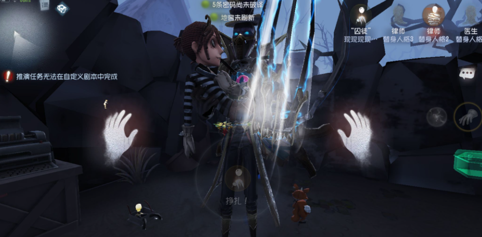 第五人格蒸汽之都怎么玩