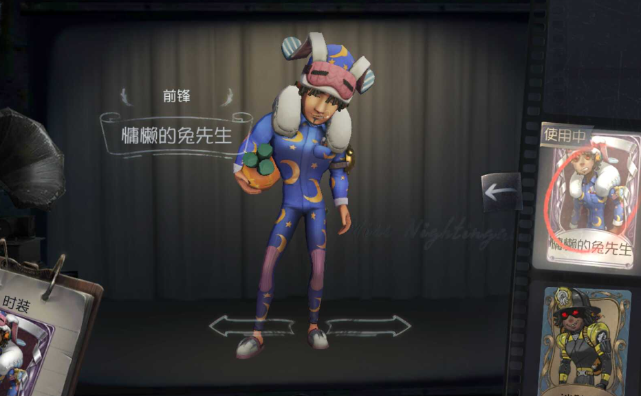 第五人格蒸汽之都怎么玩