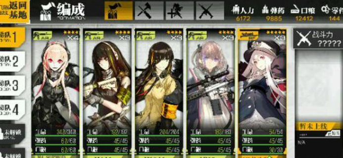 少女前线g11心智升级