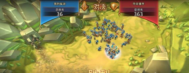 王国纪元怎么侦查敌方阵型 王国纪元怎么侦查敌方阵型