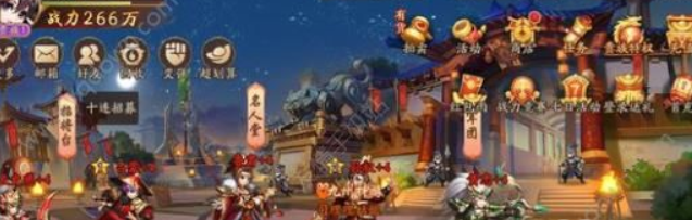 少年三国志2吴国金色武将