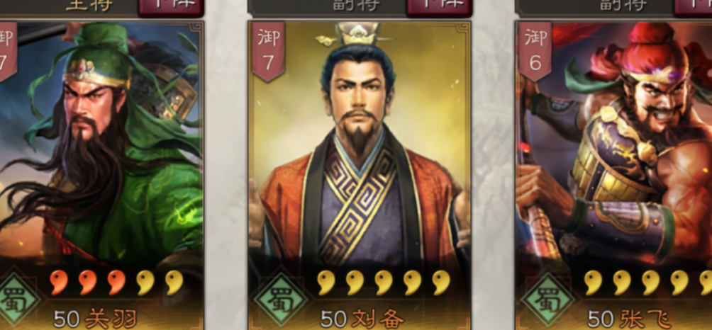 少年三国志2张飞碎片怎么获得 少年三国志2张飞碎片怎么获得