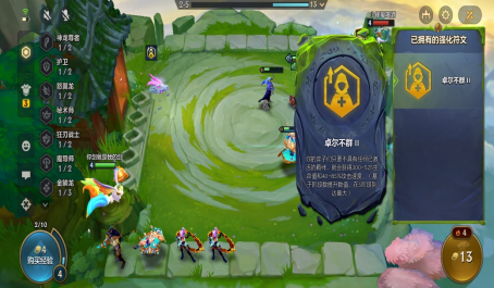 云顶之弈卓尔不群能上冒险吗 云顶之弈卓尔不群能上冒险吗