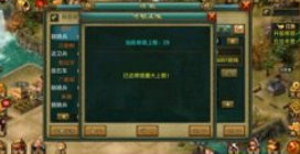 帝王三国非R玩家完美逆袭RMB玩家