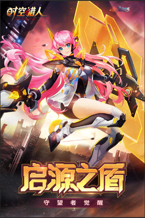 手游时空猎人怎么赚人民币