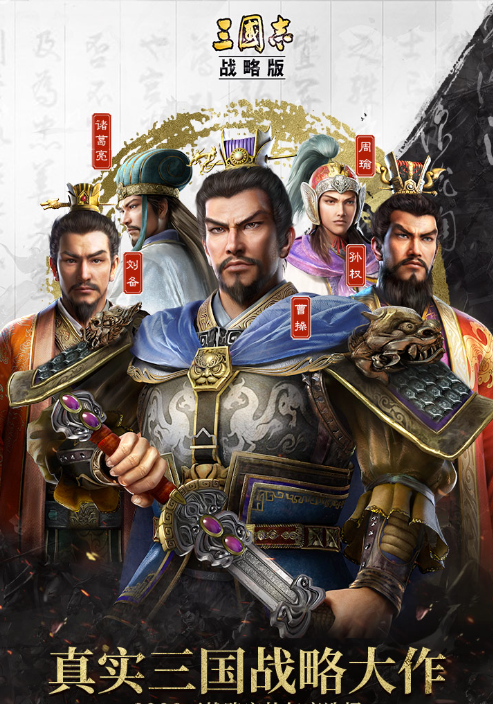 三国志战略版马腾阵容怎么搭配