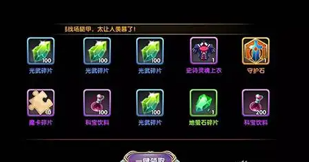 艾尔战记称号哪个好