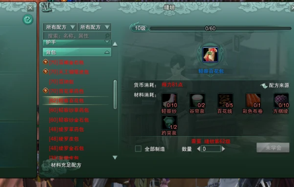 剑网三缘起素银宝箱怎么获得 剑网三缘起素银宝箱怎么获得
