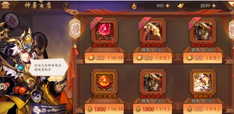 少年三国志2神兽怎么获得 少年三国志2神兽怎么获得