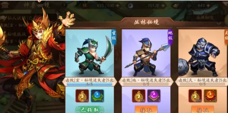 少年三国志2神兽怎么获得