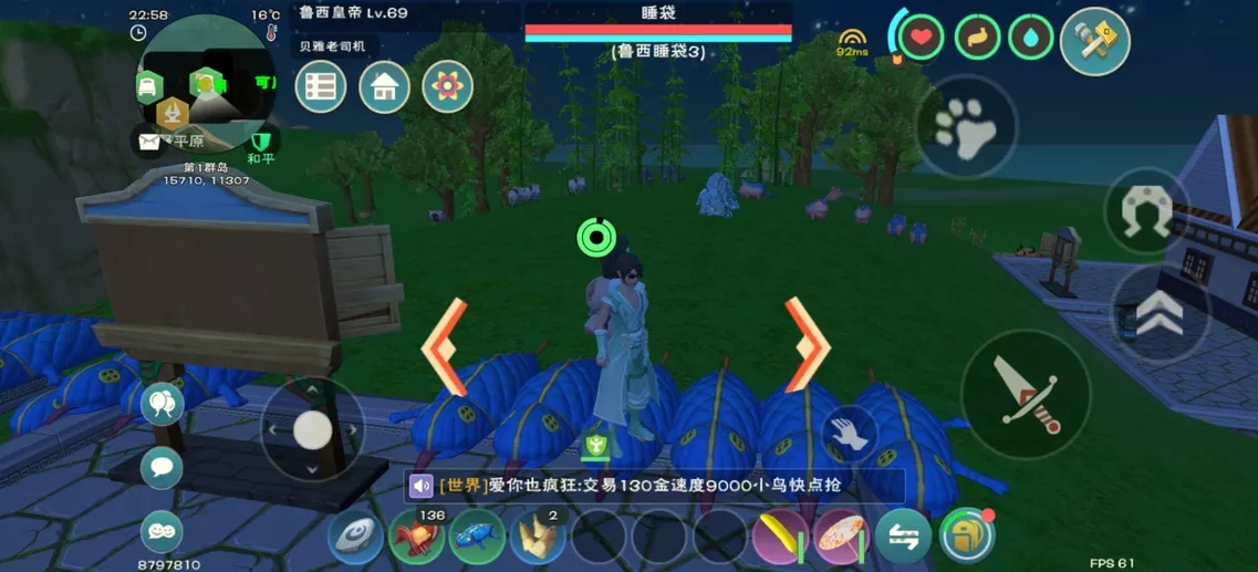 创造与魔法折扣服是什么