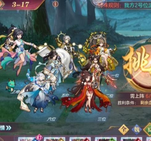 三国志幻想大陆山河遗迹怎么玩