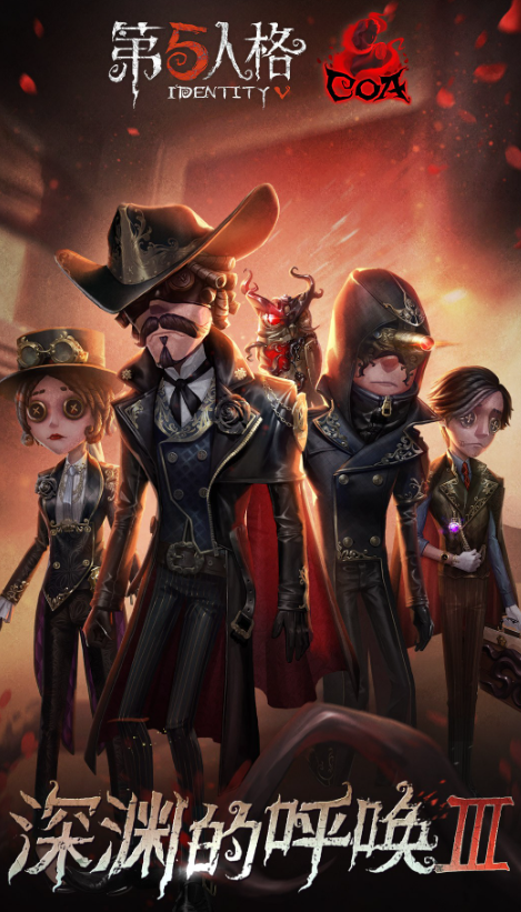 第五人格人品值在哪看 第五人格人品值在哪看