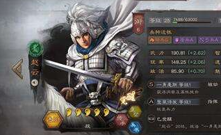 三国志战略版天枪是什么阵容 三国志战略版天枪是什么阵容