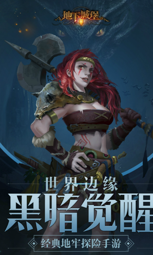 地下城堡2先发制人怎么获得 地下城堡2先发制人怎么获得