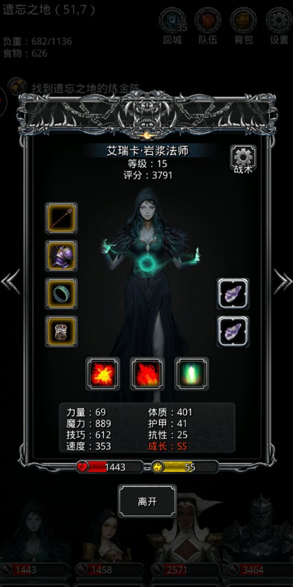 地下城堡2先发制人怎么获得 地下城堡2先发制人怎么获得