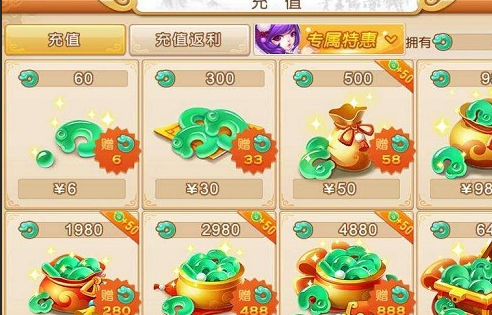 梦幻西游仙玉买什么最划算