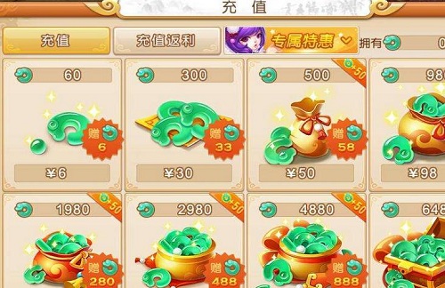 梦幻西游仙玉买什么最划算