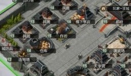 大秦帝国之帝国烽烟分城怎么建 大秦帝国之帝国烽烟分城怎么建