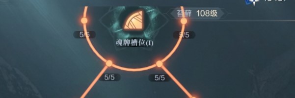 黑暗之潮契约祭司技能搭配