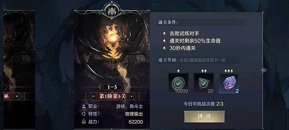 黑暗之潮契约祭司技能搭配 黑暗之潮契约祭司技能搭配