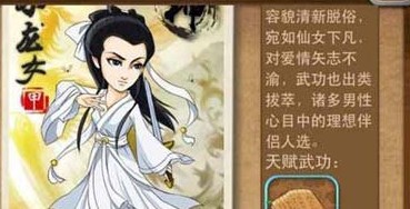 浅析大掌门内力的重要 浅析大掌门内力的重要