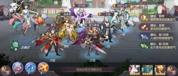 三国志幻想大陆华佗阵容搭配 三国志幻想大陆华佗阵容搭配