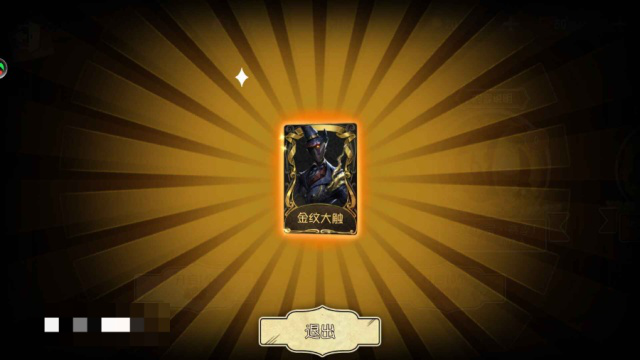 第五人格小蜜蜂什么意思 第五人格小蜜蜂什么意思