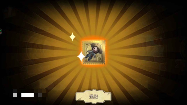 第五人格小蜜蜂什么意思