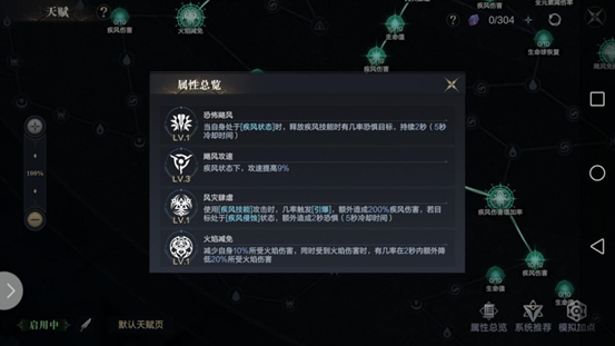 黑暗之潮法师铭文怎么搭配 黑暗之潮法师铭文怎么搭配