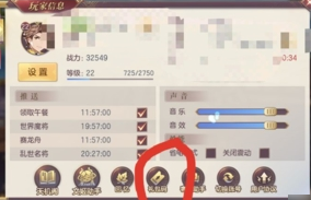 三国幻想大陆礼品码怎么兑换