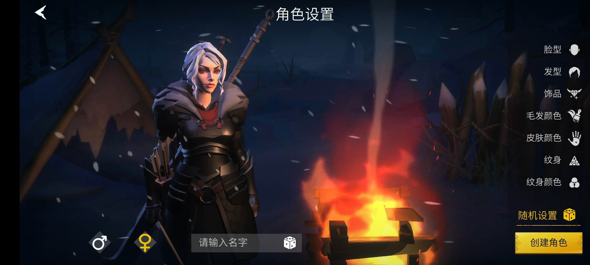 冰原守卫者时装加战力吗