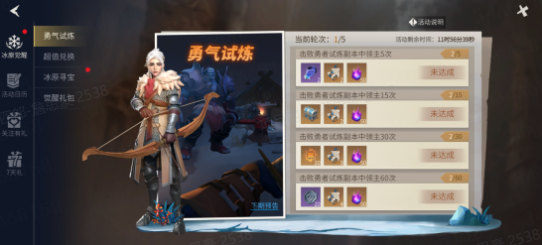 冰原守卫者时装加战力吗 冰原守卫者时装加战力吗