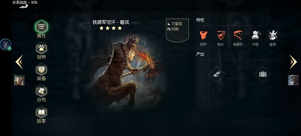 黑暗与光明选择哪个势力 黑暗与光明选择哪个势力