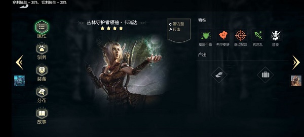 黑暗与光明选择哪个势力