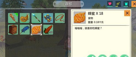 创造与魔法蜂蜜可以驯服什么