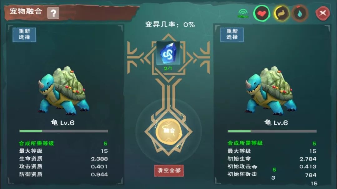 创造与魔法刷魔晶用什么宠物