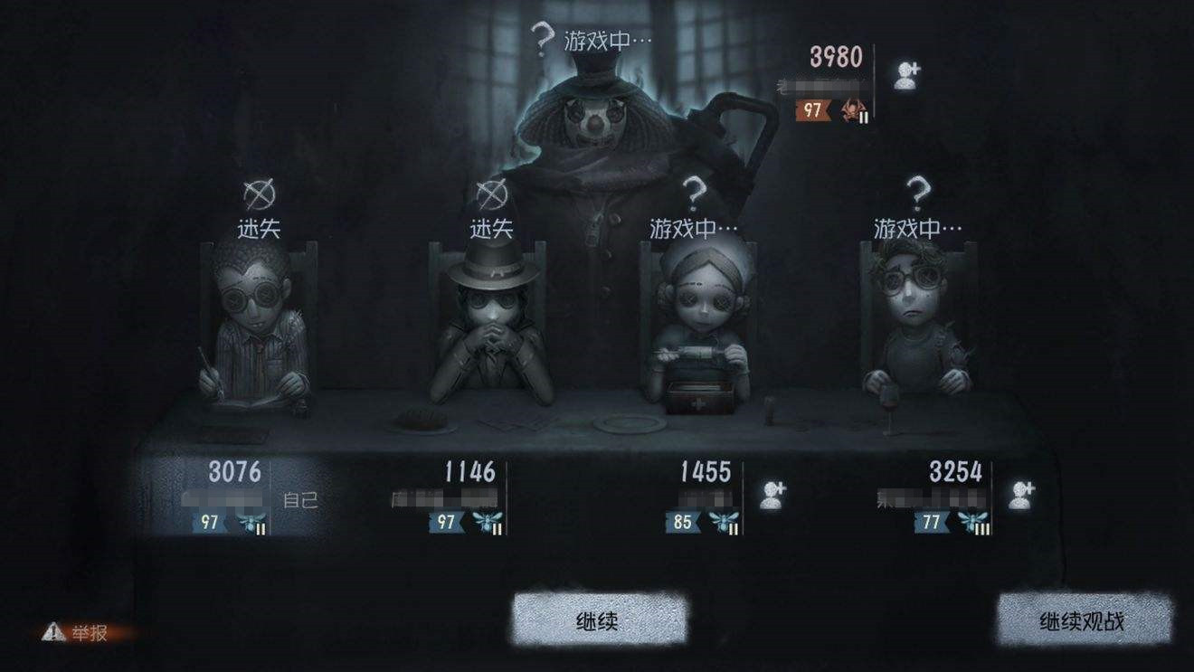 第五人格张狂一刀是什么意思