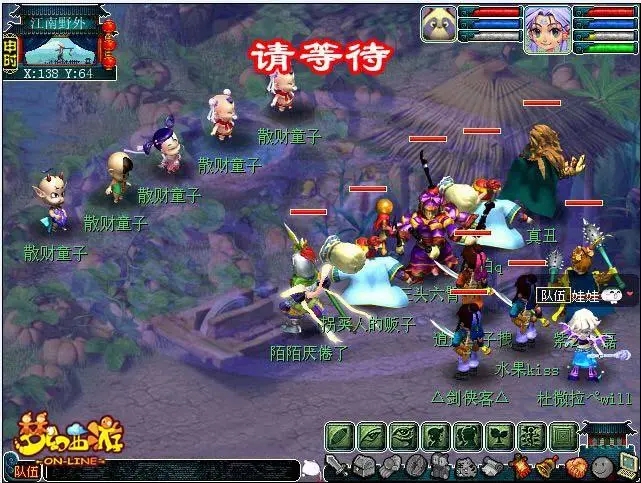 梦幻西游好玩吗