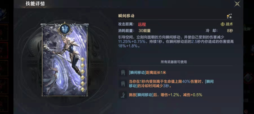 黑暗之潮契约祭祀技能怎么选