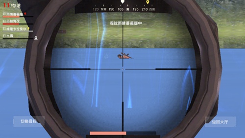 荒野行动打狙有什么小技巧