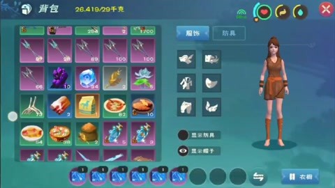 创造与魔法折扣服是什么