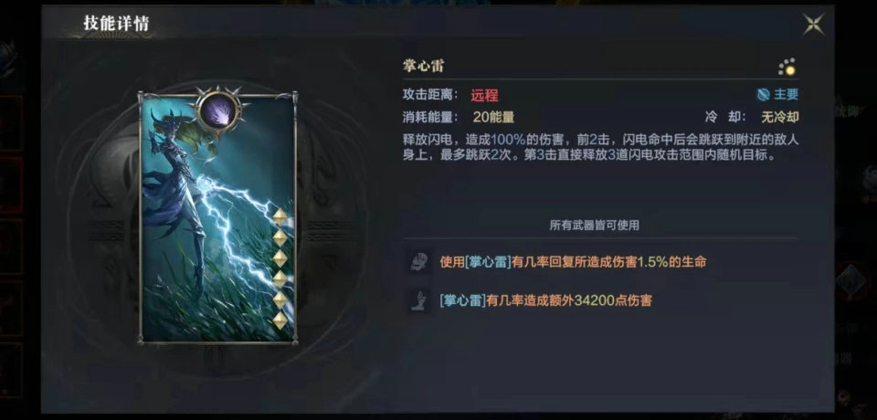 黑暗之潮契约祭祀技能怎么选 黑暗之潮契约祭祀技能怎么选