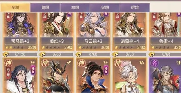三国志幻想大陆什么时候抽卡概率高 三国志幻想大陆什么时候抽卡概率高