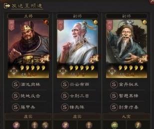 三国志战略版势力值怎么提升 三国志战略版势力值怎么提升