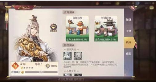 三国志幻想大陆哪个神将最值得培养