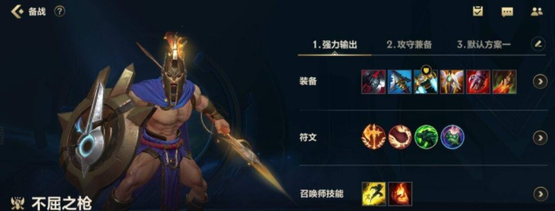 英雄联盟手游潘森怎么玩