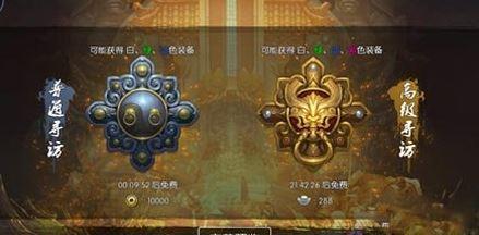 梦三国手游寻访玩法 梦三国手游寻访玩法