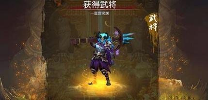 梦三国手游寻访玩法