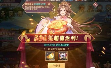 三国志幻想大陆马超最强阵容推荐 三国志幻想大陆马超最强阵容推荐